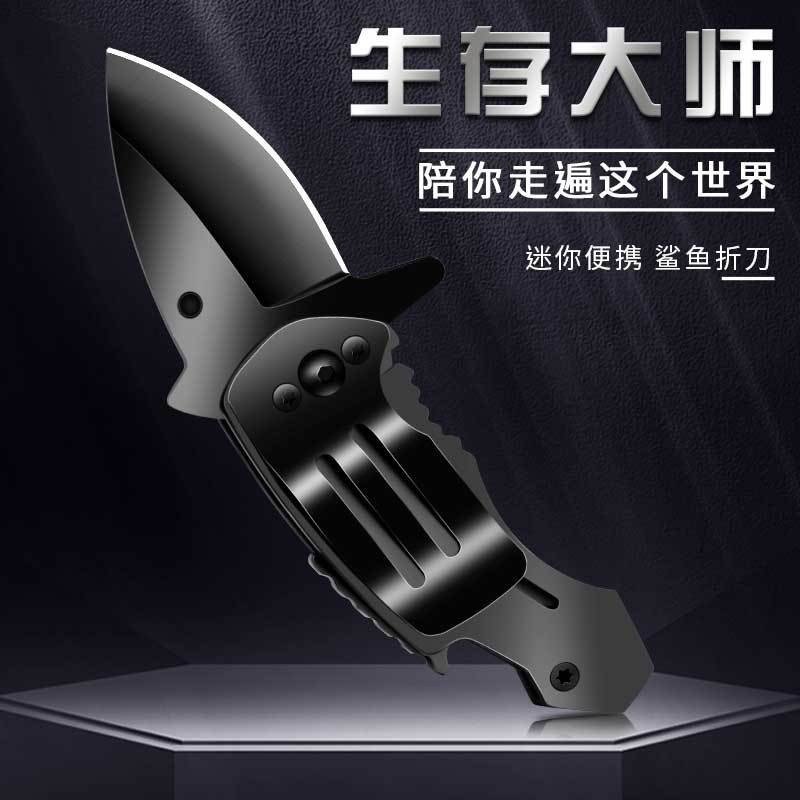 Portable stainless steel mini multi-functional outdoor folding knife, fruit knife, semi-automatic camping knife for unpacking parcels details Picture