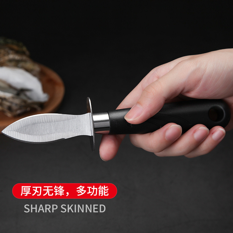 Oyster knife, oyster opener, shell opener, oyster prying tool, special knife for opening oysters, oyster opening tool, oyster opener Application Scenario
