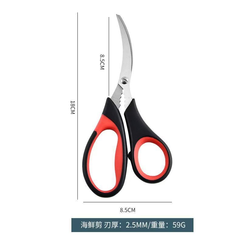 Special scissors for opening the back of lobsters, household multi-functional seafood kitchen scissors, stainless steel crab scissors, kitchen tools, creativity Item Picture