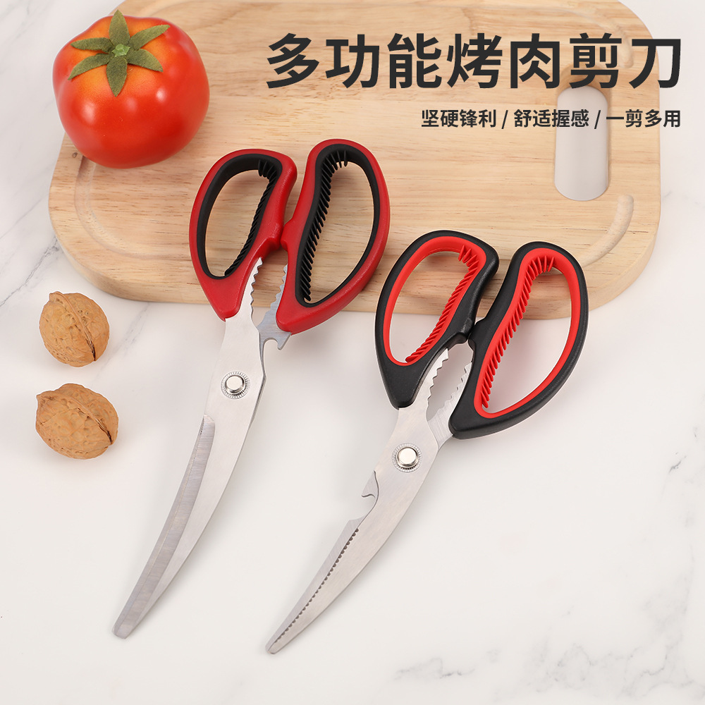 Korean-style barbecue special scissors, stainless steel kitchen food scissors, chicken cutlet steak barbecue scissors, multi-functional scissors full figure