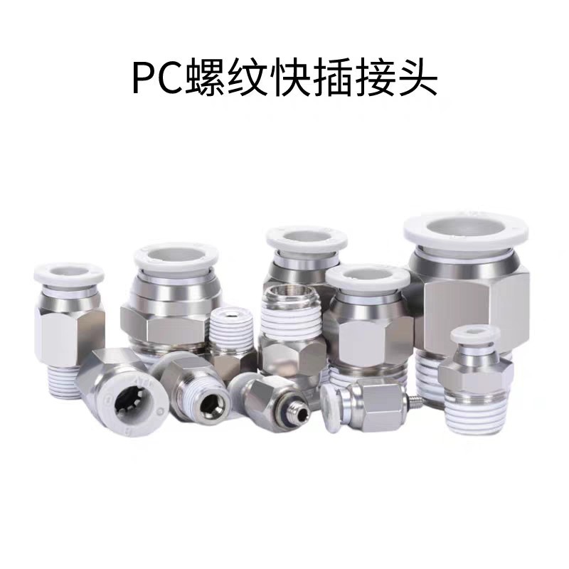 Pneumatic air pipe with threaded straight-through quick 304 stainless steel connector PL6-8-10-12-PC8-01-02 Application Scenario