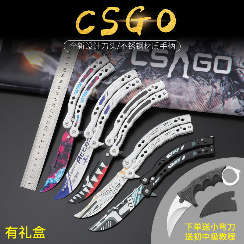 Butterfly Knife csgo Butterfly Swinging Knife Beginner Practice Toy knife Folding portable outdoor knife, all-steel unedged details Picture