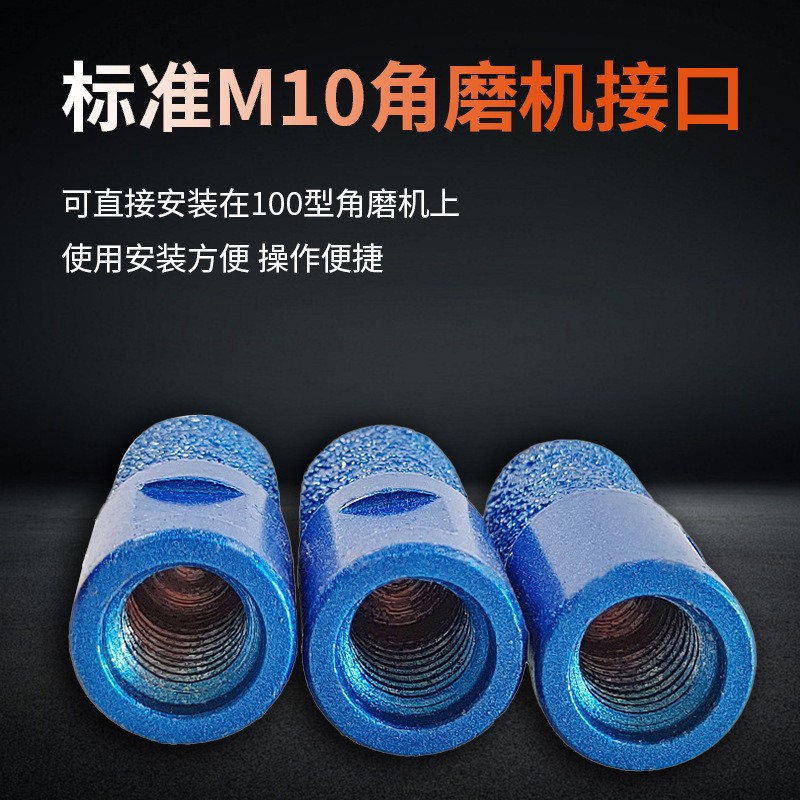 Brazing table center basin trimming knife, milling cutter, bottom cleaning knife tool, quartz stone tile Angle grinder, grinding head, straight seam knife details Picture