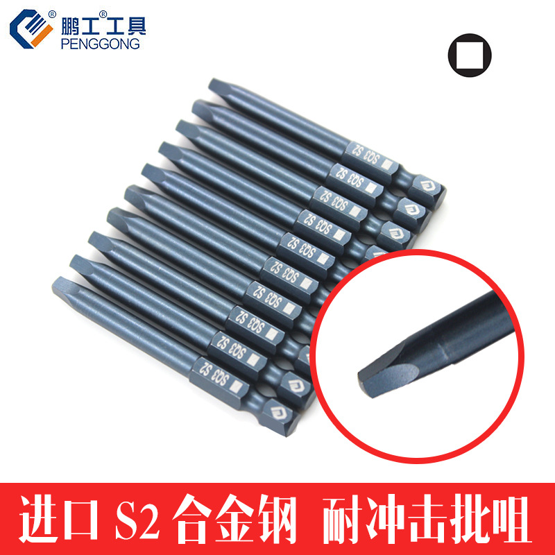 Factory wholesale four-corner air screwdriver tip S2 blue magnetic hexagon socket screwdriver tip set for hand drills Application Scenario