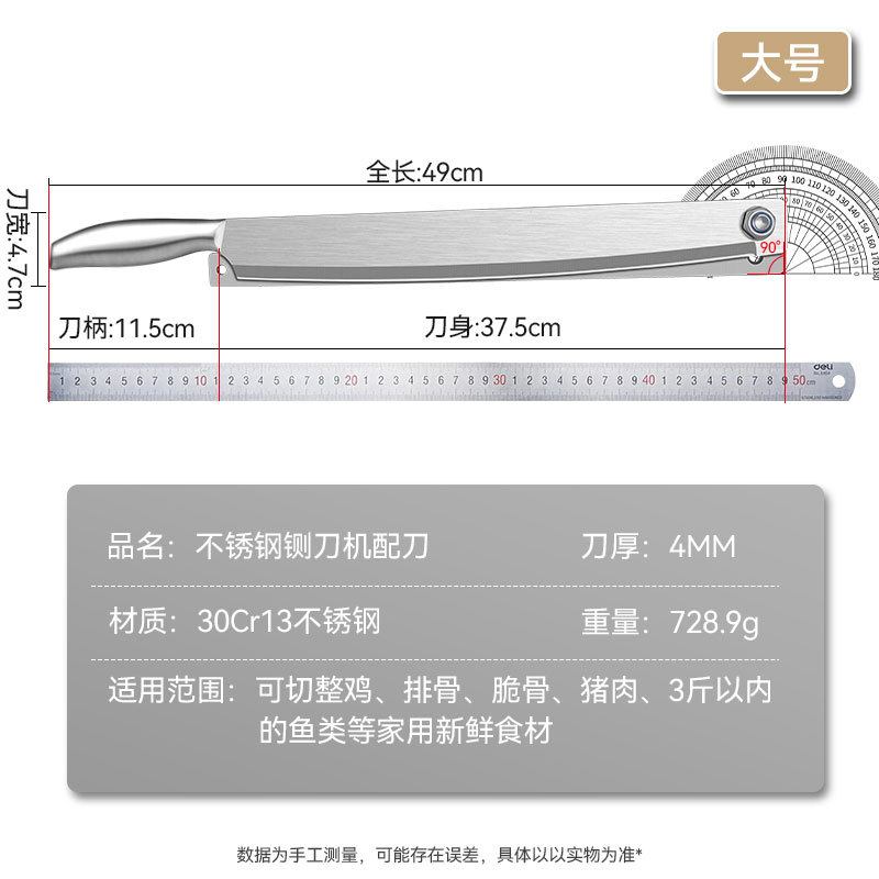 【 Contact customer service for Discounts 】 Guillotine stainless steel frozen meat knife, slicing knife, medicinal herb cutting knife, household meat slicer, bone cutting undefined