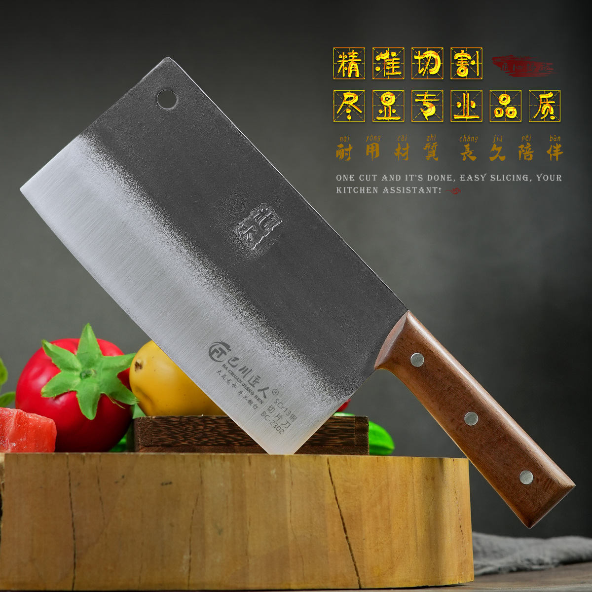 Longshui forging slicing knife, kitchen knife, household chef's meat slicing, sharp stainless steel handcrafted kitchen knife, kitchen knife full figure