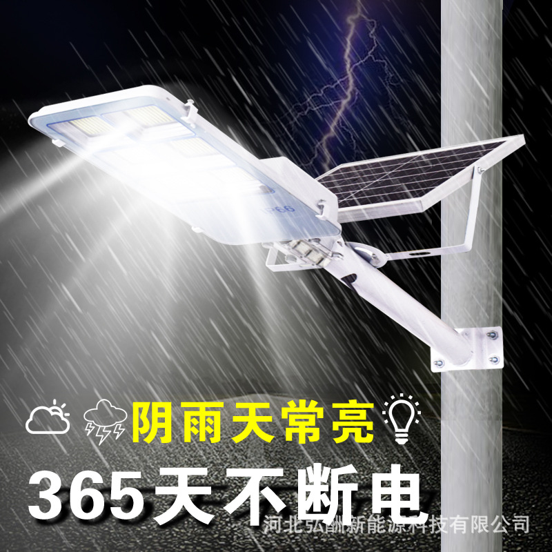 Manufacturer wholesale solar street lamps, new rural road lighting renovation project LED high-power high-pole lighting lamps full figure