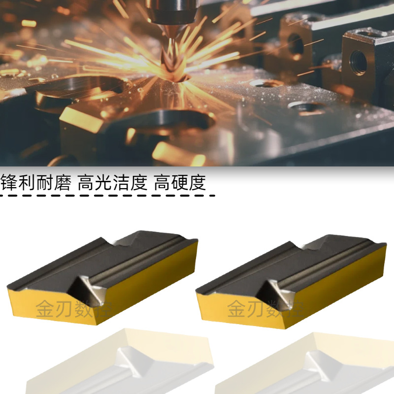 CNC profiling turning inserts KNUX160405R11 and KNUX160405L11 are used for processing steel parts details Picture