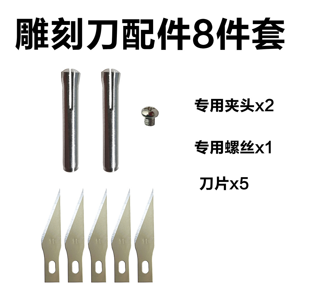 External heating type soldering iron engraving knife, household garden flowerpot drilling, laundry detergent, flowerpot modification special accessory set undefined