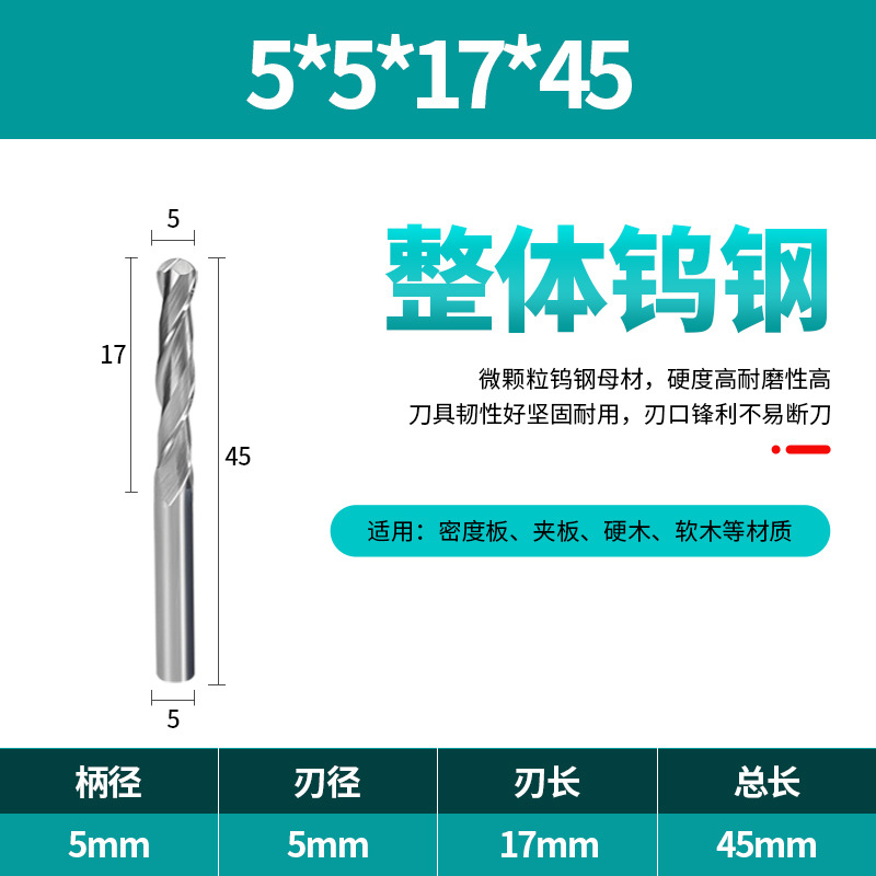 Hard Bar double-edge helical ball end mill, tungsten steel woodworking relief CNC tool, thread ball end mill, precision undefined