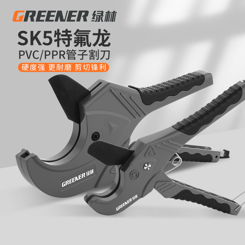 Green Forest ppr Pipe Scissors, pvc water pipe Quick cut, Professional pipe cutting knife, wire pipe knife, pipe cutter, automatic fast tool Specification drawing