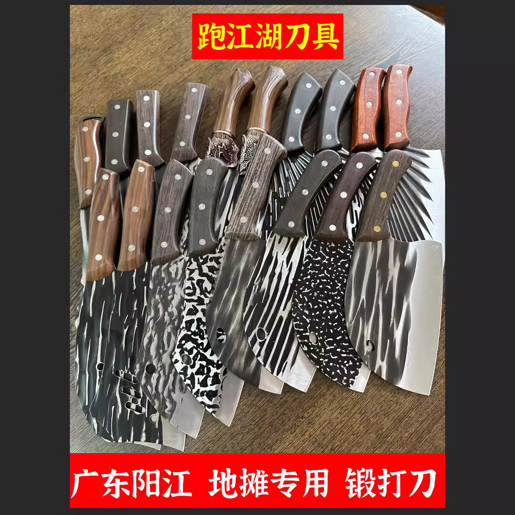 In Yangjiang, a 20-yuan model of stainless steel hand-forged household bone-cutting knives and kitchen knives are available at street stalls Specification drawing