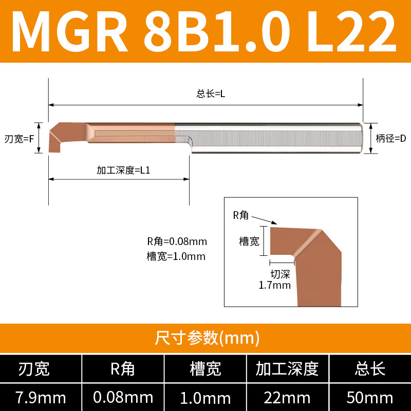 MTR small-bore CNC boring tool, small-diameter MIR/MFR boring tool, anti-seismic inner hole tungsten steel micro alloy turning tool holder undefined