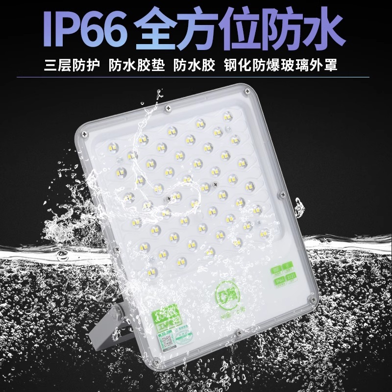 Yaming Lighting 21212020 Floodlight LED Outdoor waterproof Lighting Searchlight Stadium Spotlight Square Floodlight Specification drawing