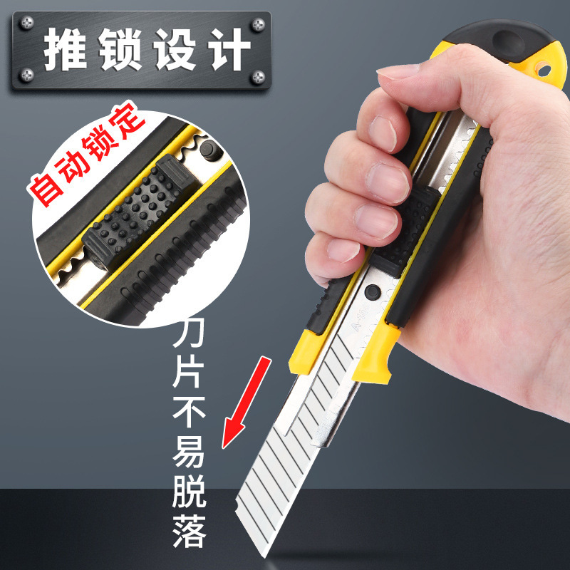 Titanium alloy utility knife, heavy-duty thickened wallpaper knife, industrial-grade electrician knife, special cable peeling wallpaper knife blade Specification drawing