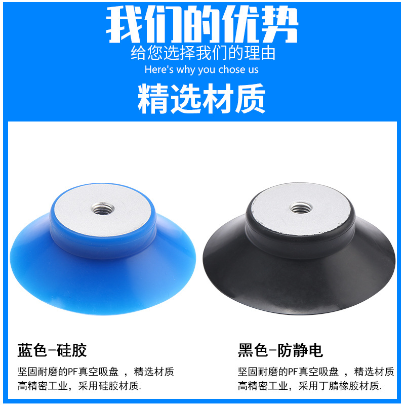 Vacuum suction cups, industrial PF-87, dedicated vacuum suction cups for LCD screens, mechanical hand accessories, suction cups, silicone pneumatic details Picture