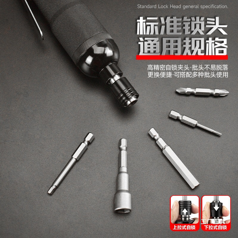 Wm Motor pneumatic screwdriver, industrial-grade woodworking screwdriver 5H, 8H, 10H pneumatic screwdriver, pneumatic tool, pneumatic eight-pole Application Scenario