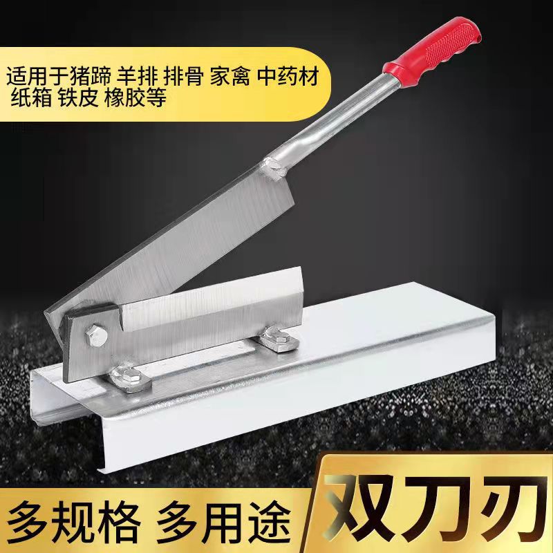 Guillotine knife for pork ribs, guillotine knife for medicinal materials, guillotine knife for cutting medicine, knife (already sharpened full figure