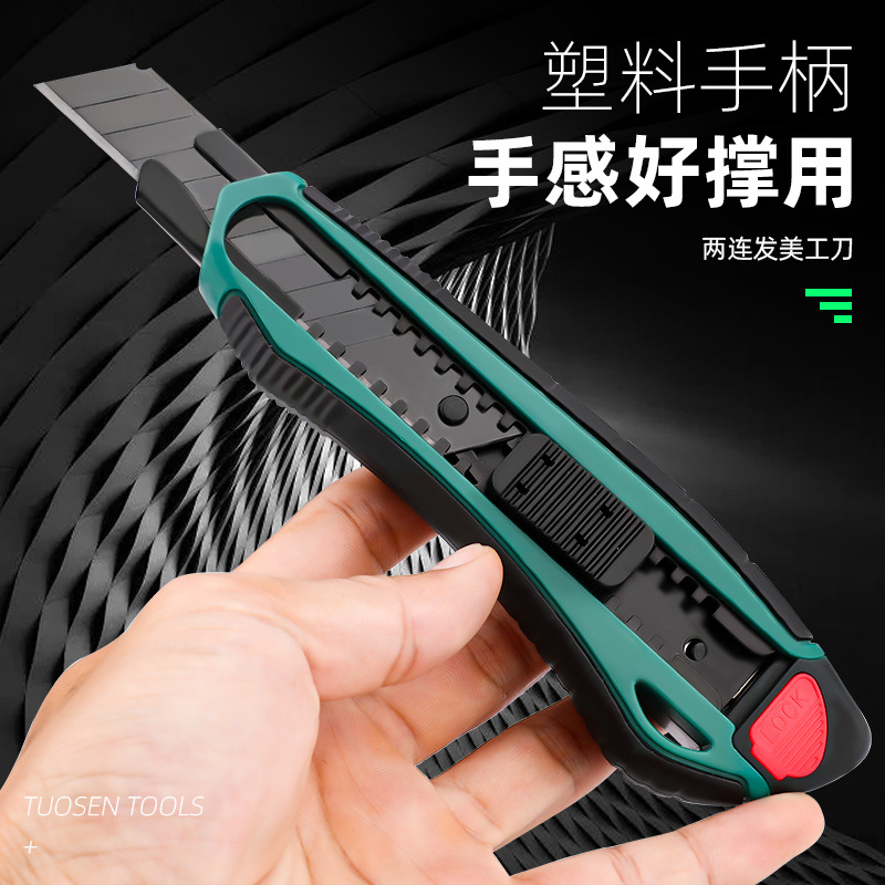 Tuosen utility knife for unpacking express delivery, utility knife stand, small mini thickened blade utility knife, small size Specification drawing