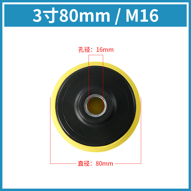 Water grinding discs, dry grinding discs, stone polishing discs, self-adhesive discs, joint rubber soft adhesive discs, Angle grinding machine grinding heads, sandpaper suction cups undefined