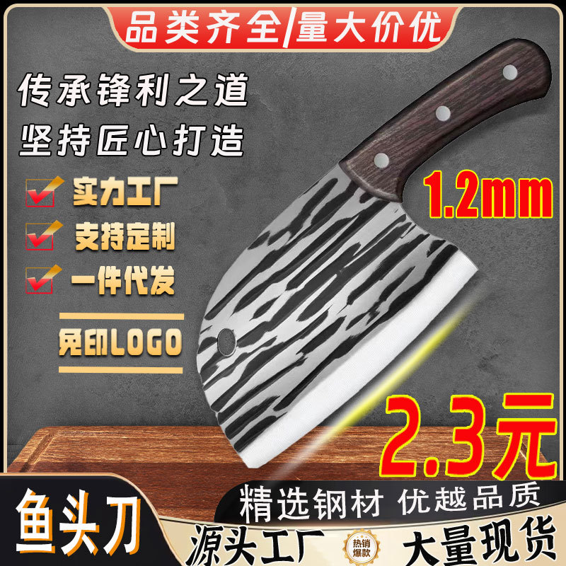 Yangjiang knives, purely hand-forged kitchen knives, fish head knives, household kitchen knives, sharp meat slicing knives, kitchen knives full figure