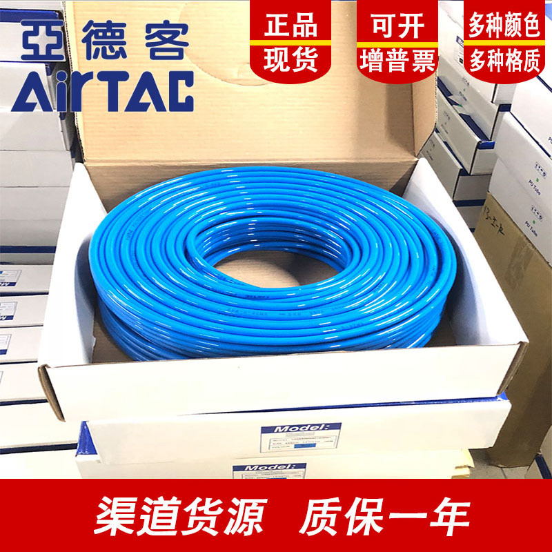 Yade Polite Pipe PU4*2.5, PU6*4, PU8*5*5.5*6, PU10*6.5*8, PU12*8*10 Specification drawing