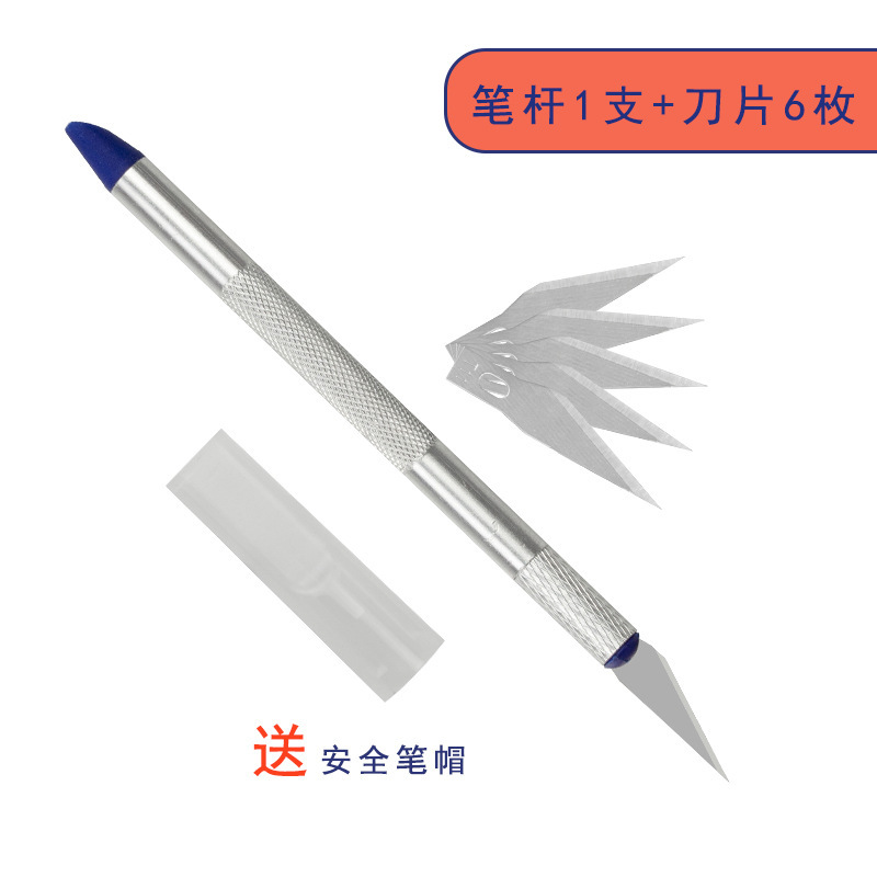 6-blade aluminum rod pen knife, rubber stamp engraving knife, model making, mobile phone film application, student hand journal, graphic design knife undefined