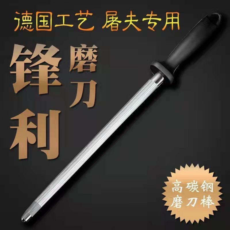 German imported knife sharpener, a quick and powerful tool for home use, a kitchen knife, and a professional magnetic stick for butchers full figure