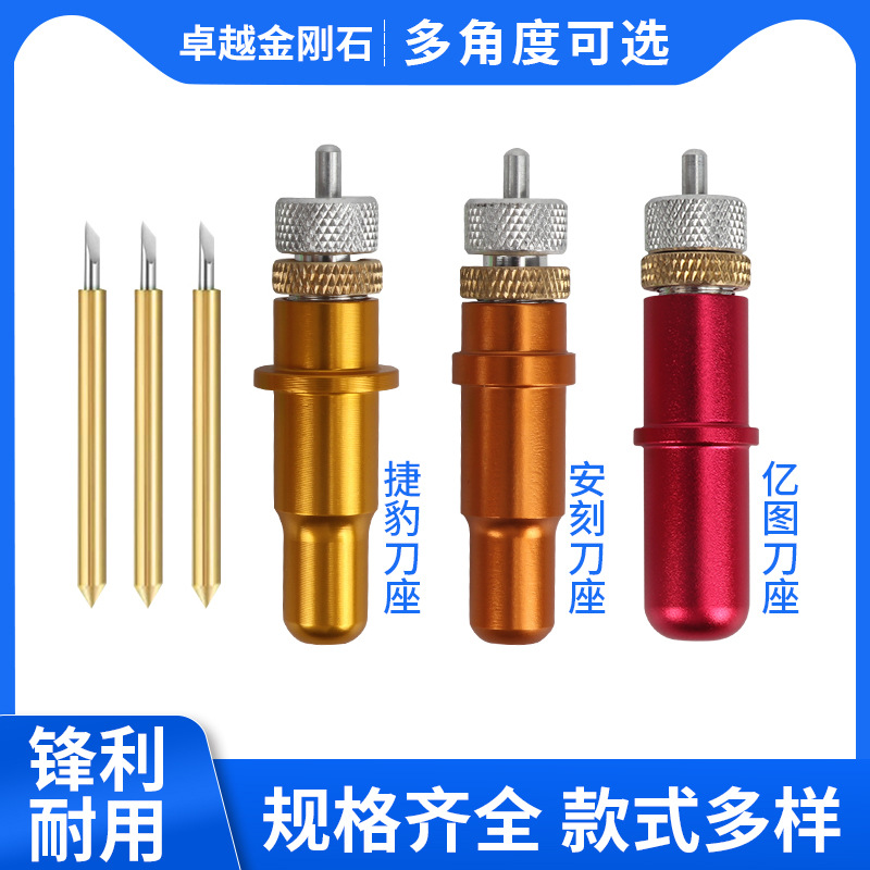 Golden Roland engraving knife, advertising computer engraving machine accessories, engraving machine tools, reflective film cutting tools