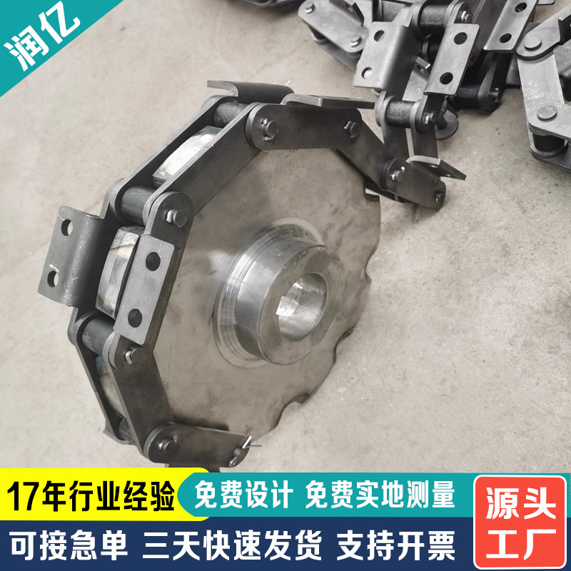 Industrial transmission chains, non-standard carbon steel heavy-duty roller chains, stainless steel double-pitch single and double-side lug bent plate chains full figure