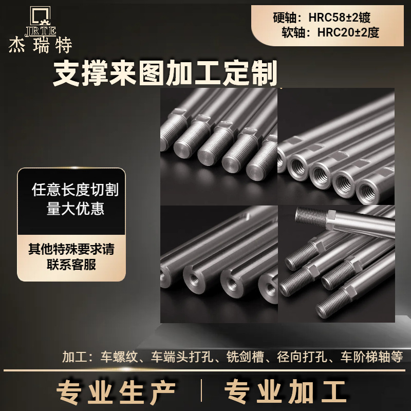Smooth shaft chrome-plated rod, soft shaft, hard shaft, guide rod, bearing manufacturer, circular linear guide rail, piston rod Application Scenario