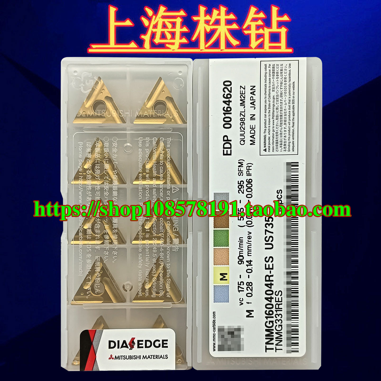 Genuine Mitsubishi blades TNMG160404 160408R/L-ES/2G US735 US7020 NX2525 undefined
