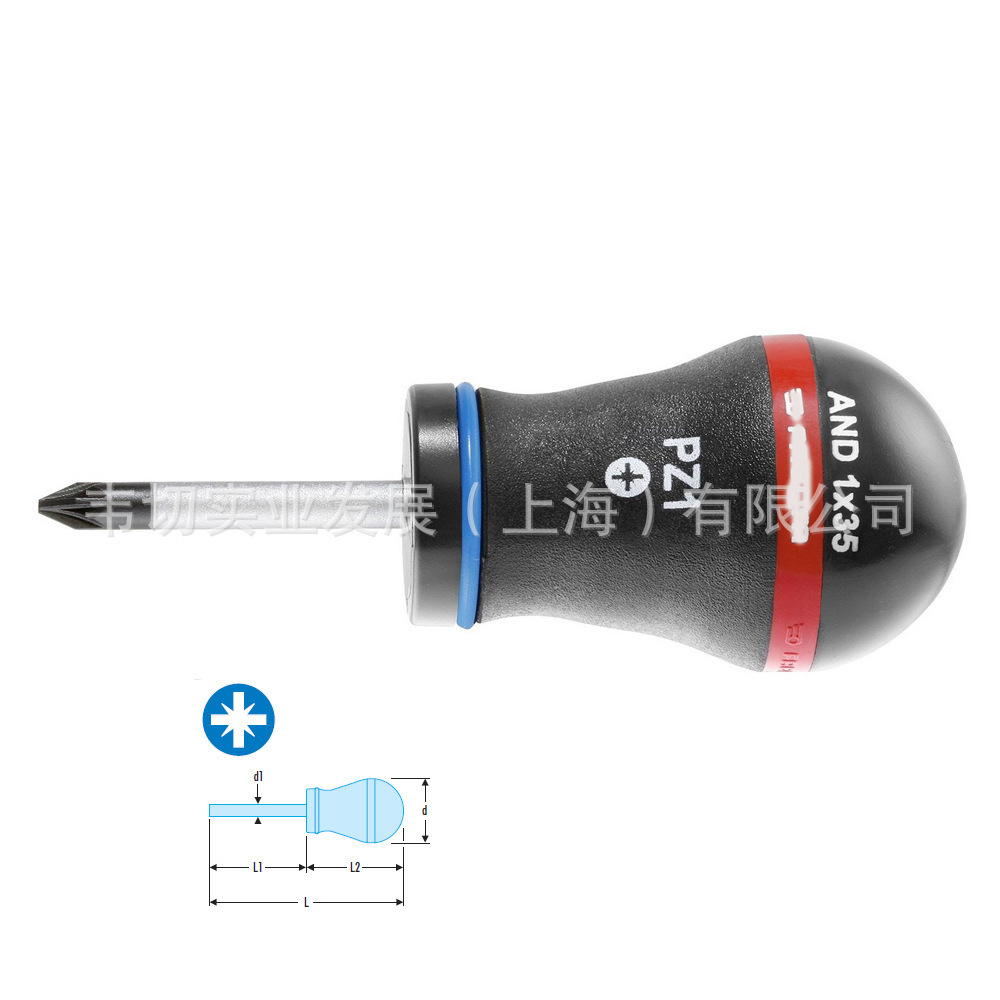 Pozidriv flat-head screwdriver - Short handle AND2X35 full figure
