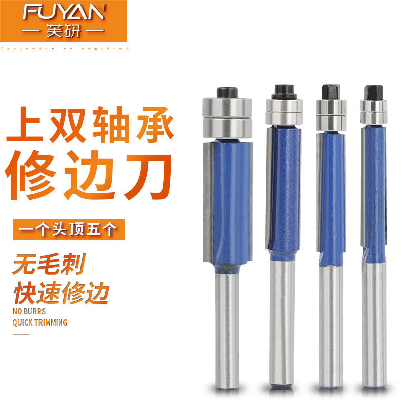 Upper double-axis edge trimming knife, ball double-edge straight knife, woodworking tool, chamfering knife, edge trimming head, woodworking edge trimming machine full figure