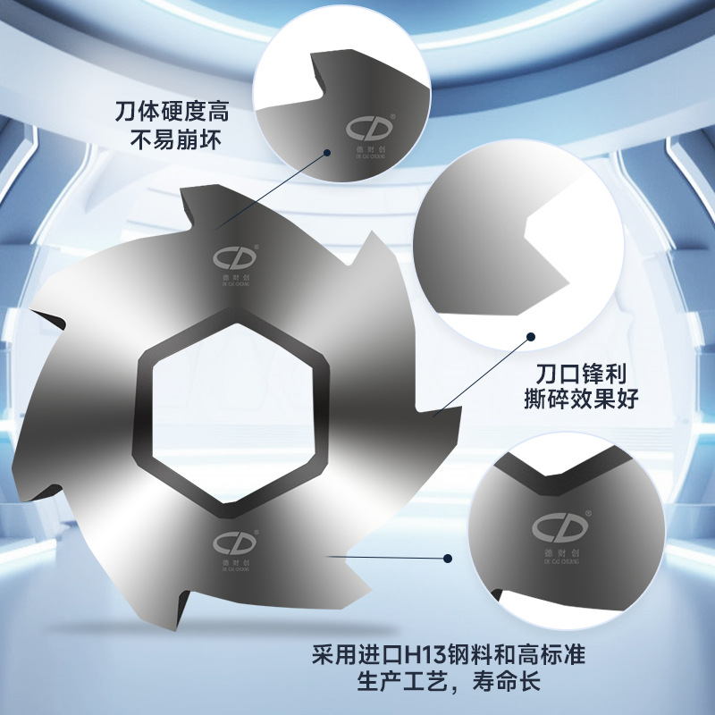 H13K shredder blades, plastic shredder blades, wood and metal fixed blades, single and double shaft shredder blades Specification drawing