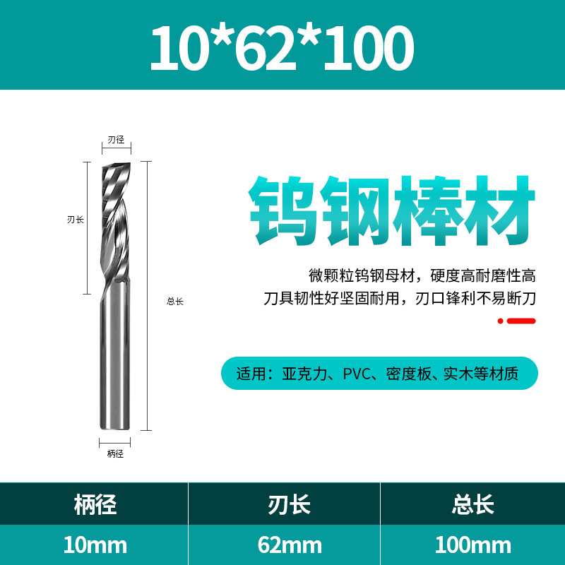 Wholesale 2A grade 3.175-12mm single-edge helical milling cutters, engraving machine tool heads, CNC tools, tungsten steel woodworking milling cutters undefined