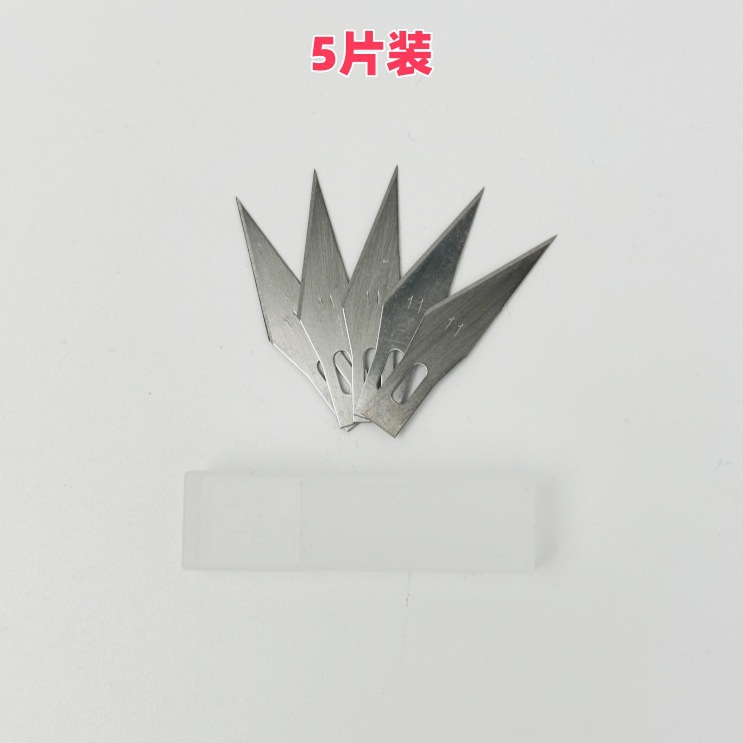 Factory wholesale of art design blades, wallpaper cleaning double-sided blade head tools, sharp and durable, mobile phone repair and engraving blades undefined