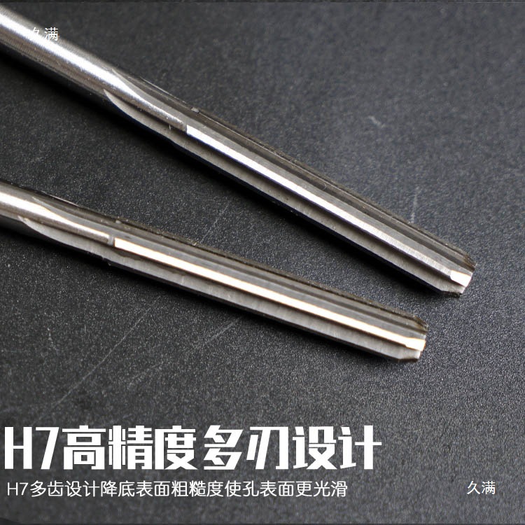 Extended straight handle machine reamers, white steel high-speed steel conical handle reamers 3 4 5 6 7 8 10 12 14 Application Scenario