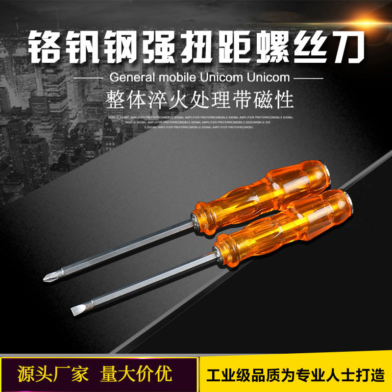 The manufacturer supplies transparent through-hole dual-purpose screwdrivers, cross-head manual screwdrivers and strong magnetic screwdrivers full figure