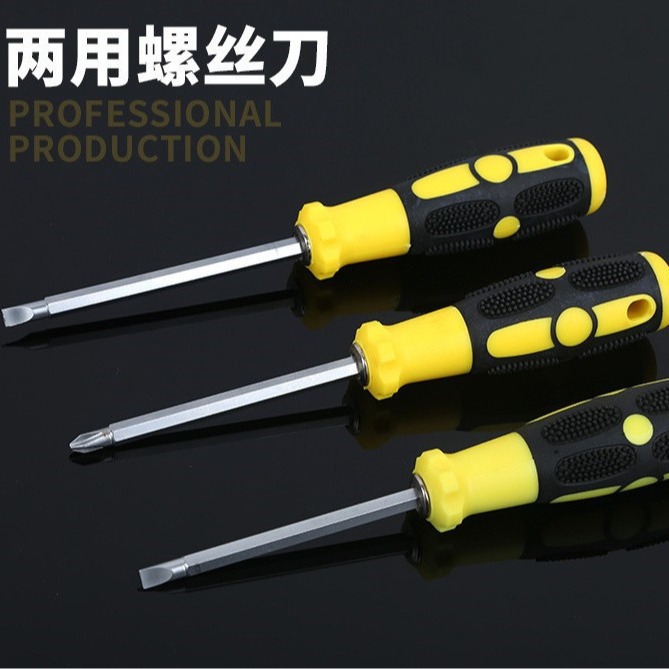 Manufacturer's flat-mouth plum blossom dual-purpose screwdriver, flat-head cross plum blossom strong magnetic roving tool screwdriver full figure