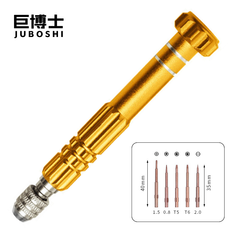 5-in-1 screwdriver set, mobile phone repair screwdriver, disassembly, Apple Special multi-functional S2 screwdriver bit manufacturer wholesale undefined