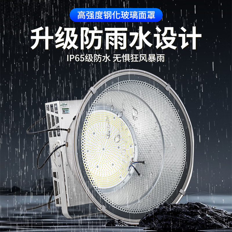 Yaming led tower crane light, 2000-watt high-power spotlight, construction site lighting lamp, outdoor ultra-bright searchlight Specification drawing