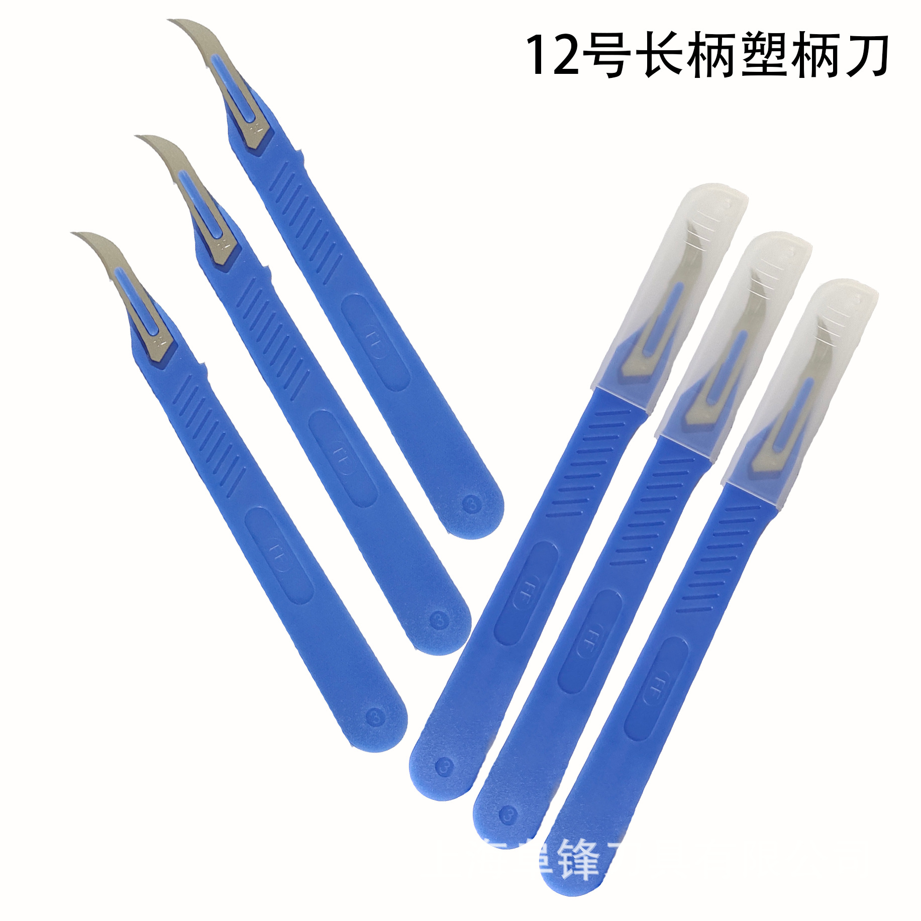 No. 12 sickle-shaped curved blade plastic handle industrial surgical knife, mobile phone film application, plant cell cutting surgical knife Item Picture