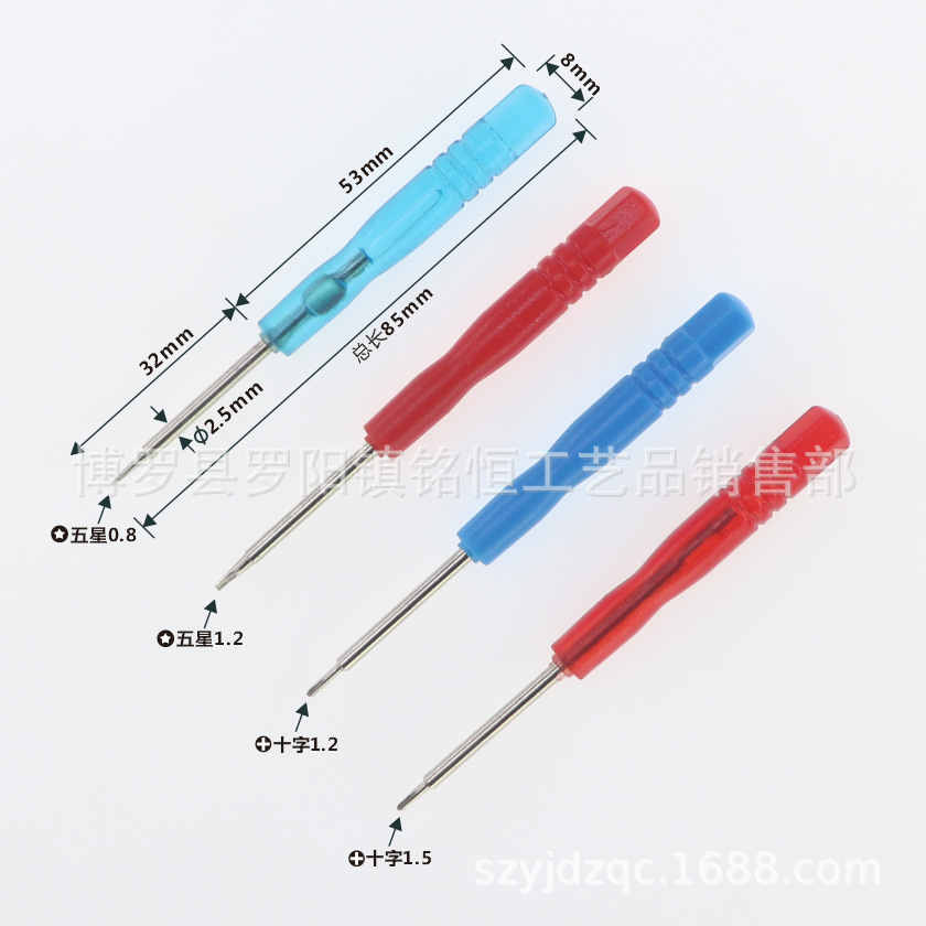 Cross-shaped flat-head screwdriver/flat-head screwdriver /T6 type screwdriver/star-shaped screwdriver Item Picture