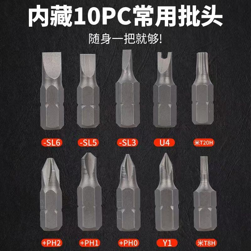 Multi-purpose screwdriver set, labor-saving telescopic ratchet, special-shaped German screwdriver bits, multi-functional Japanese combination factory direct sales details Picture