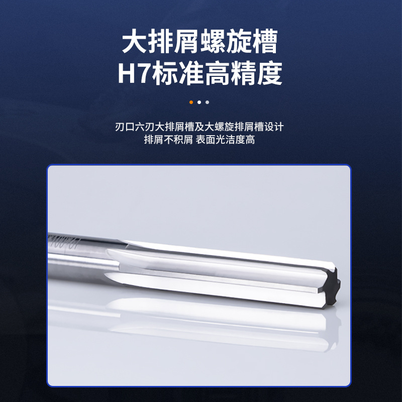 Tungsten steel straight groove reamer coated cutter 1.51 1.52 1.53 1.54 1.55 1.56 1.57 1.59 Application Scenario