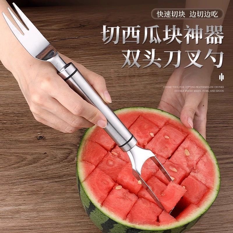 410 stainless steel double-head watermelon slicer, fruit fork, multi-functional cutting tool, cut the flesh into pieces to eat watermelon full figure