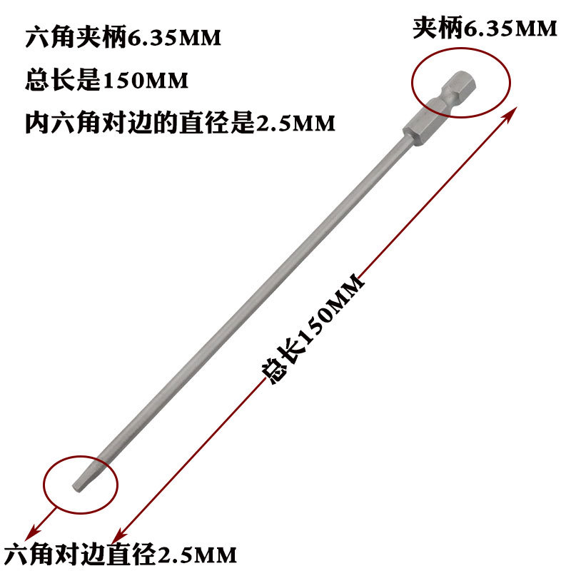 Jilongfa S1/4*150*H2.5 hexagon socket screwdriver head S2 steel screwdriver nozzle Electric screwdriver head with magnetic Application Scenario