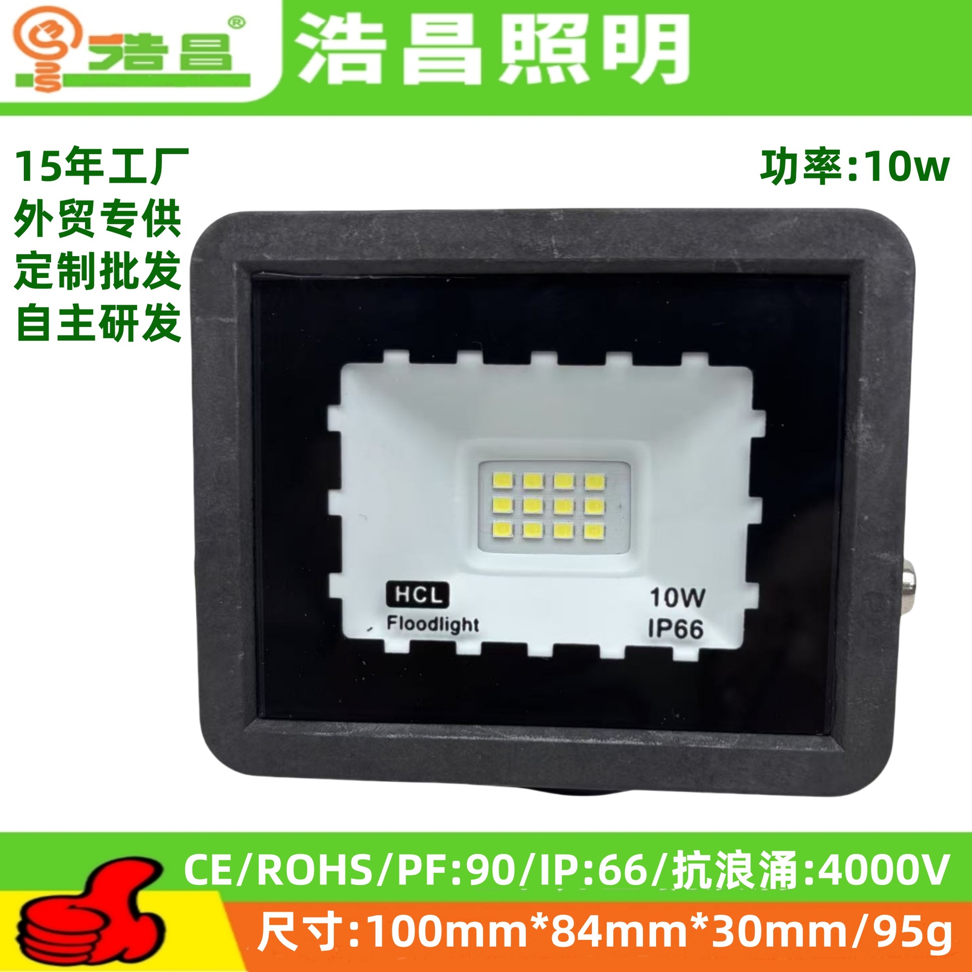 Outdoor floodlights, tunnel lights, small apple floodlights, outdoor waterproof floodlights, led floodlights Application Scenario