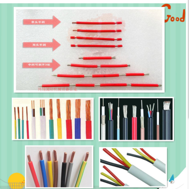 Hongrui fully automatic computerized wire cutting and stripping machine, copper wire stripping machine, wire cutting machine, terminal machine, wire stripping machine Application Scenario